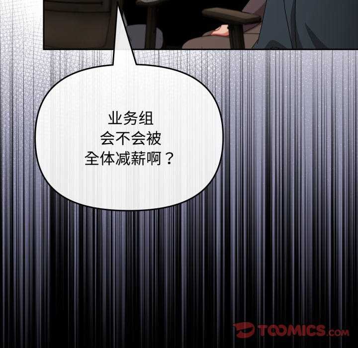 爱上你也好第7話