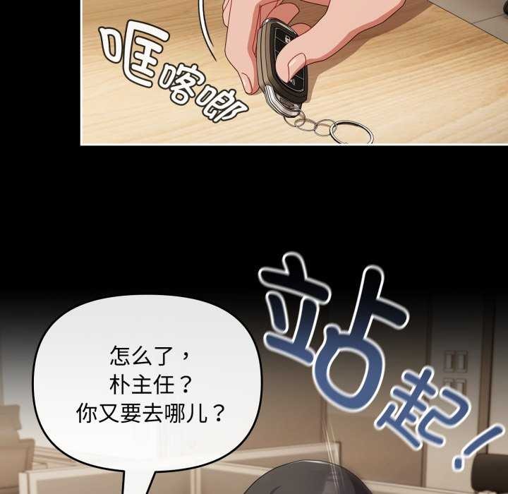 爱上你也好第7話