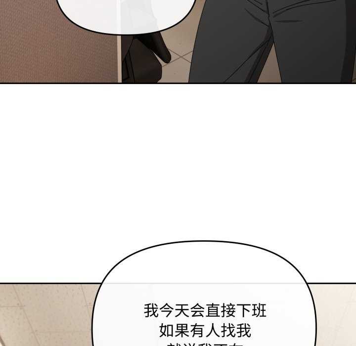 爱上你也好第7話