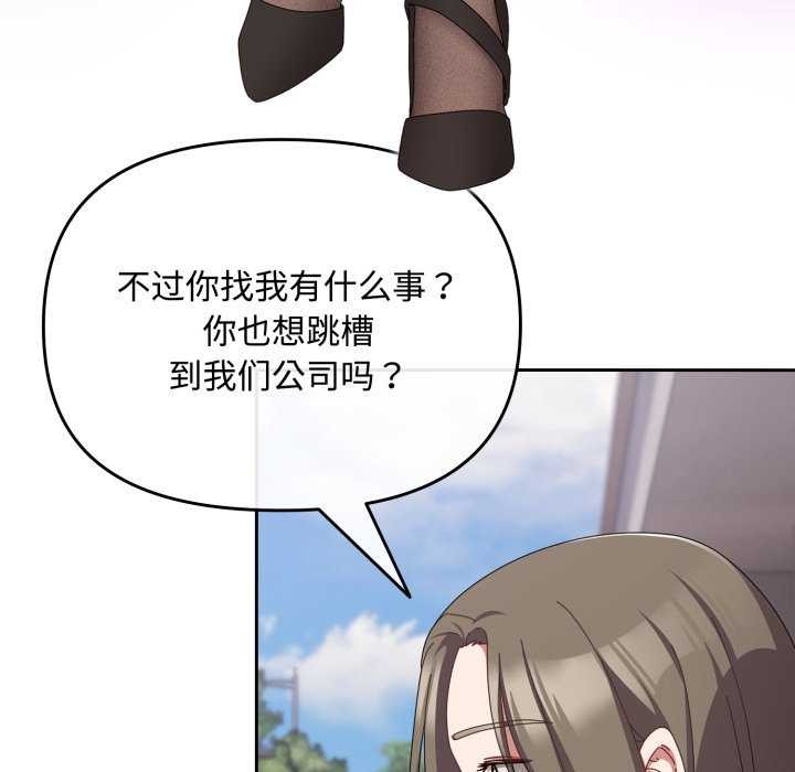 爱上你也好第7話