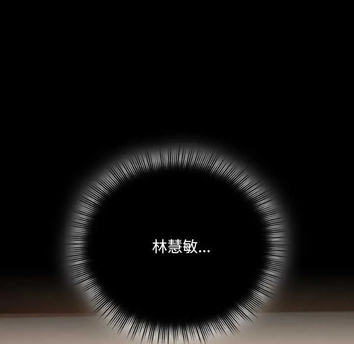 愛上你也好第7話