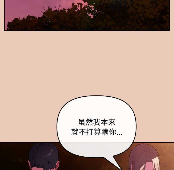 爱上你也好第7話