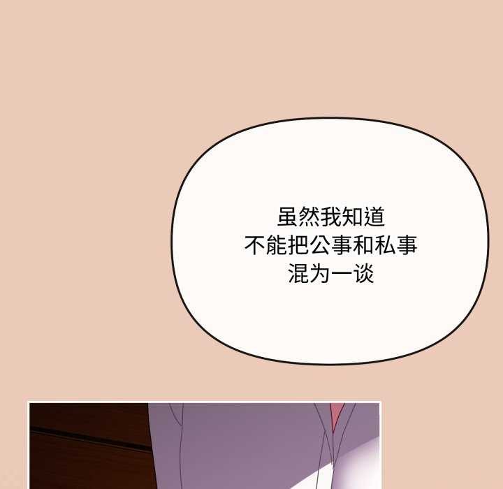 爱上你也好第7話