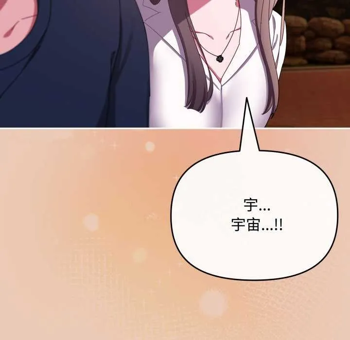 愛上你也好第7話