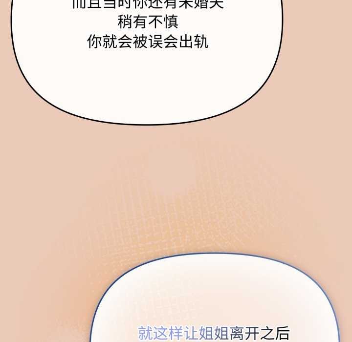 爱上你也好第7話