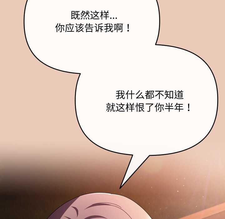 爱上你也好第7話
