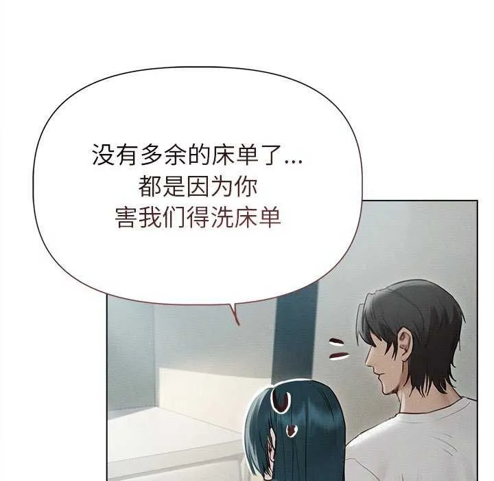 誘人心動的她第12話