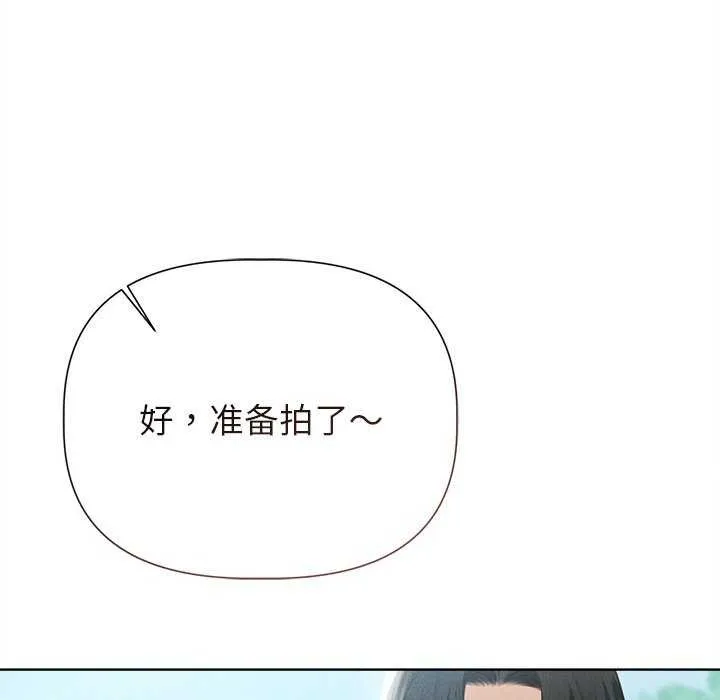 誘人心動的她第12話