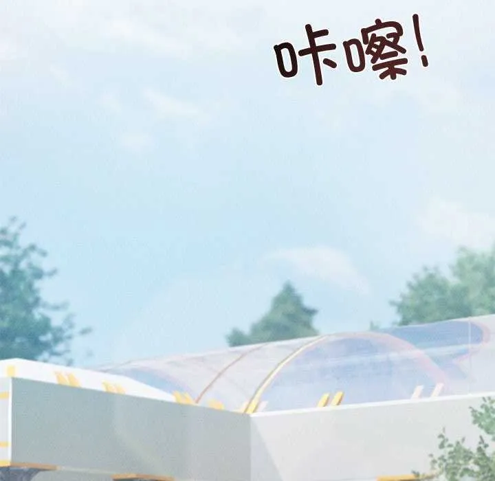 誘人心動的她第12話