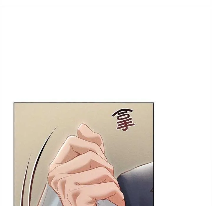 誘人心動的她第12話