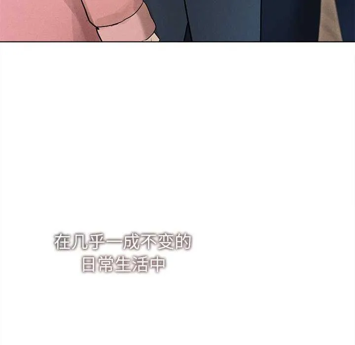 誘人心動的她第12話
