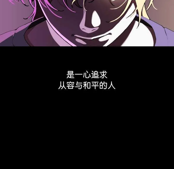 分身使我無限變強第1話