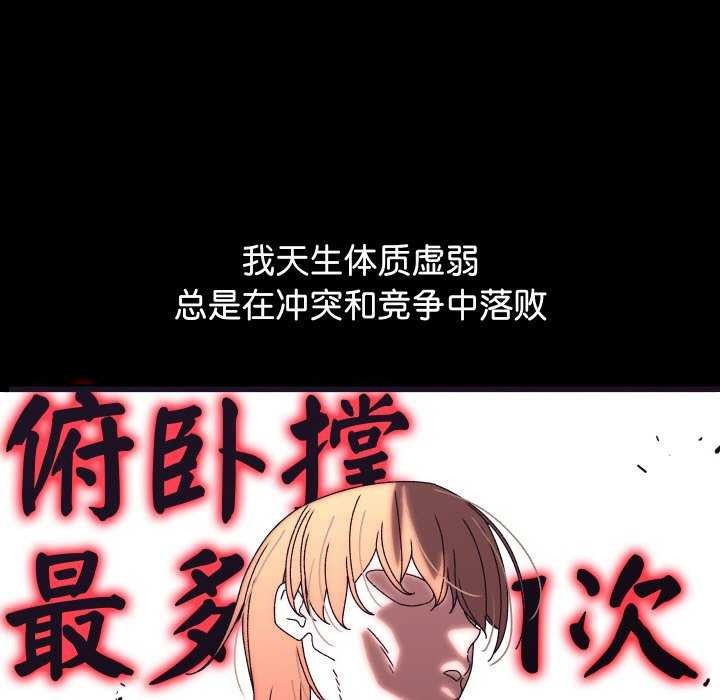 分身使我无限变强第1话