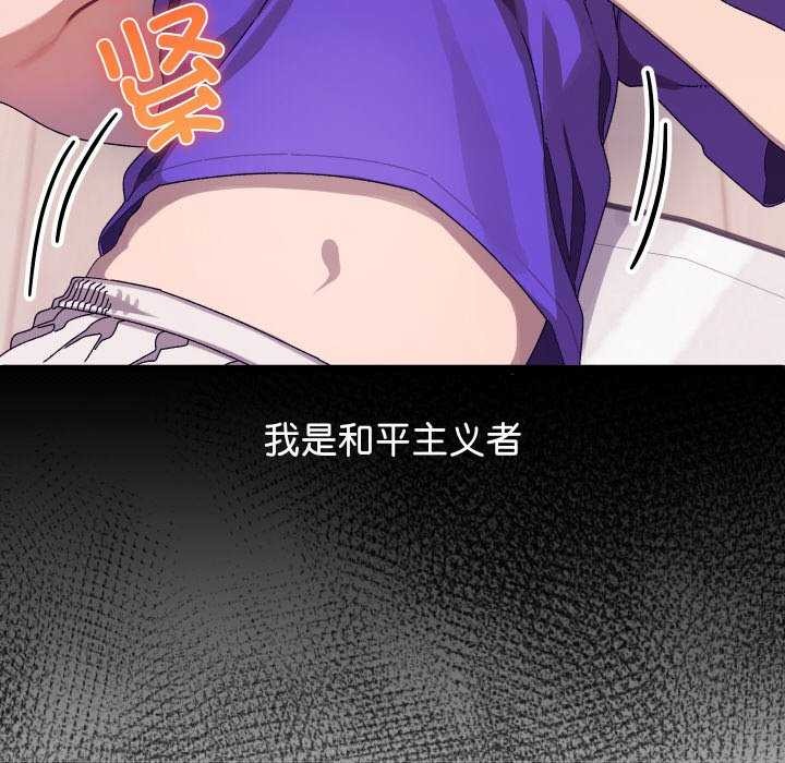 分身使我无限变强第1话