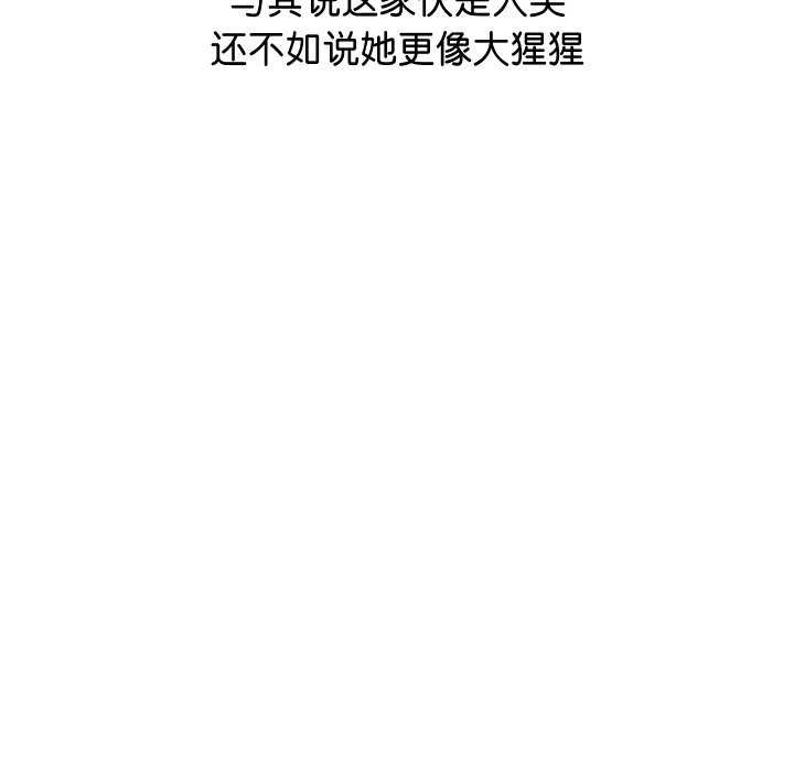 分身使我无限变强第1话