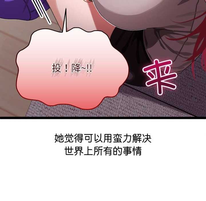 分身使我无限变强第1话
