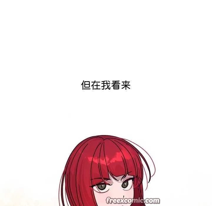 分身使我無限變強第1話