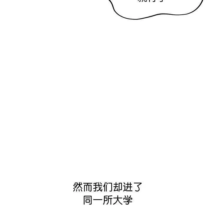 分身使我無限變強第1話