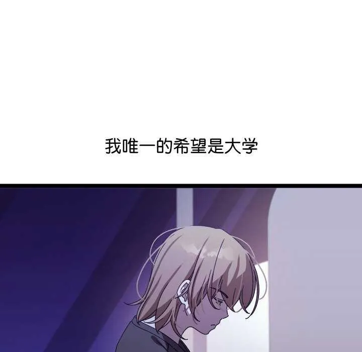 分身使我無限變強第1話