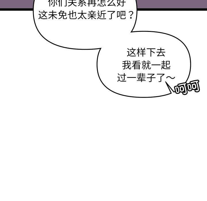 分身使我无限变强第1话