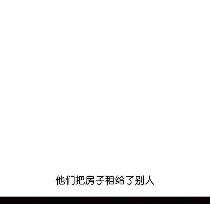 分身使我无限变强第1話