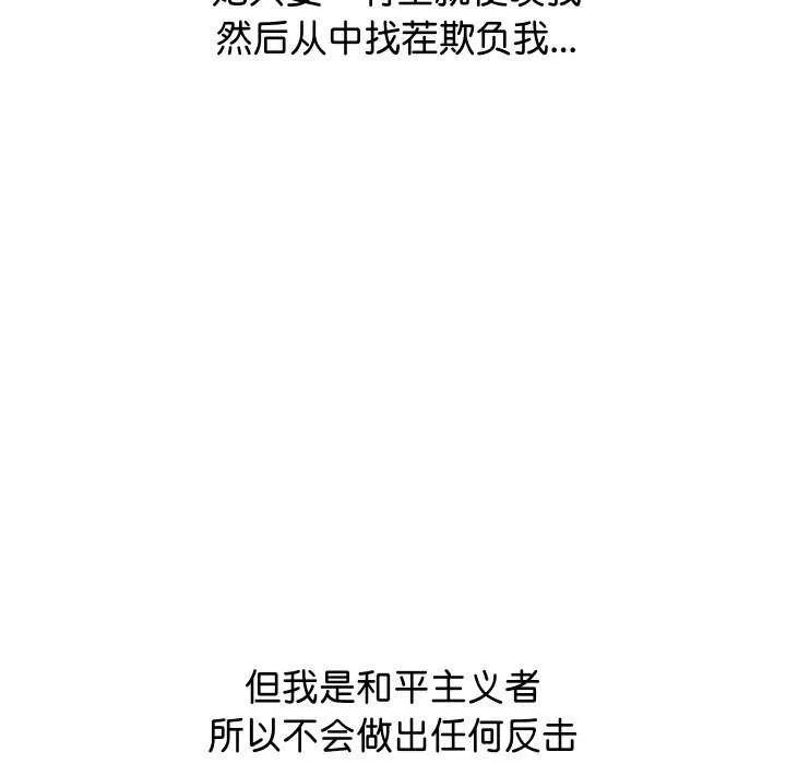 分身使我無限變強第1話