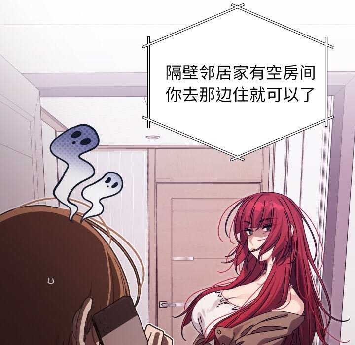 分身使我无限变强第1话