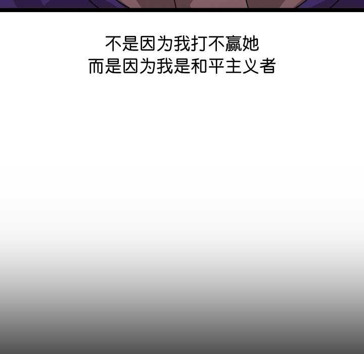 分身使我无限变强第1话