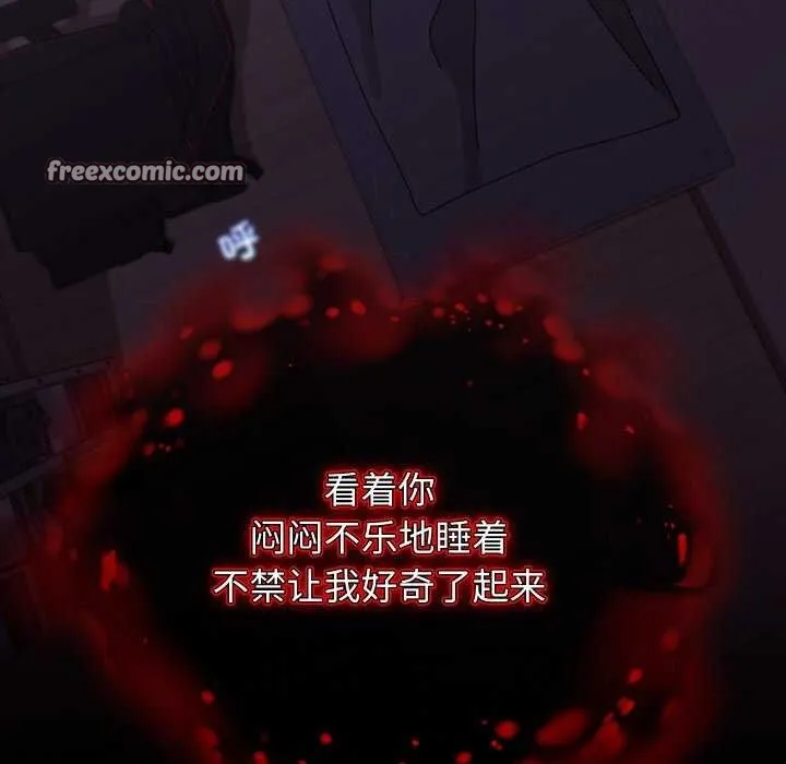 分身使我無限變強第1話