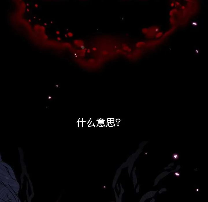 分身使我無限變強第1話