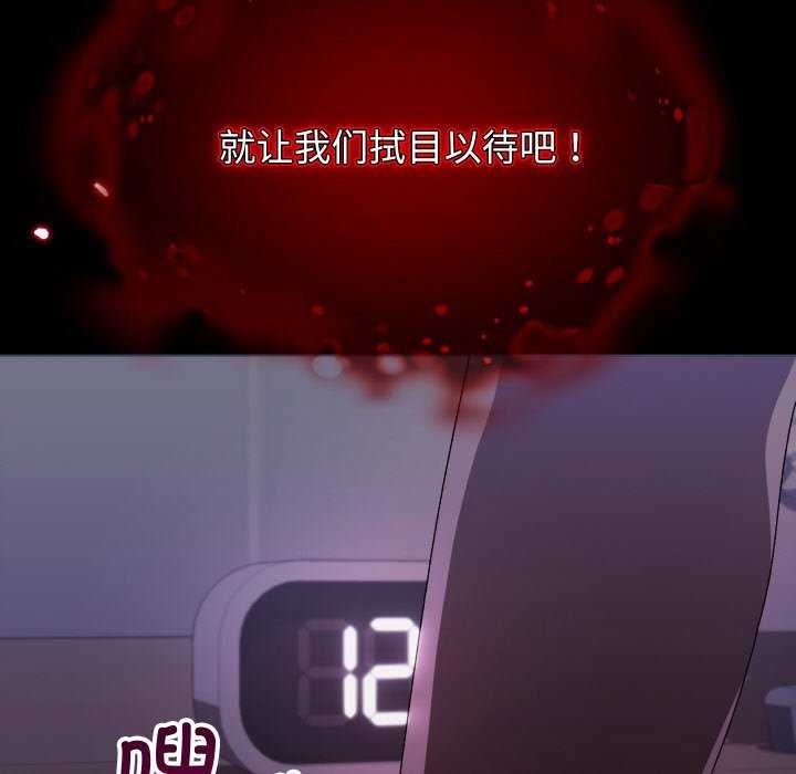 分身使我无限变强第1话