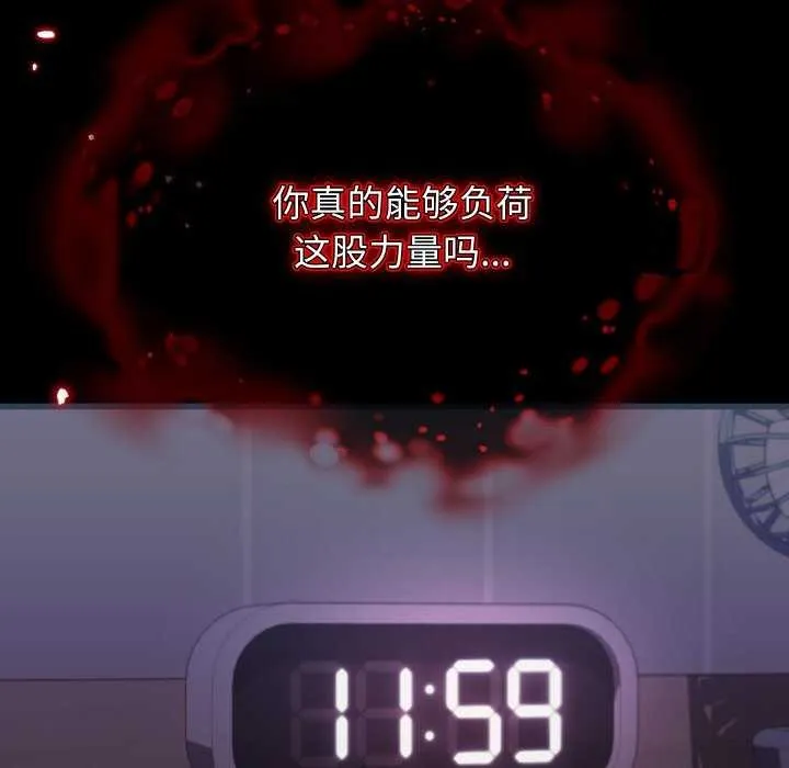 分身使我無限變強第1話