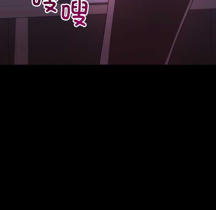 分身使我無限變強第1話