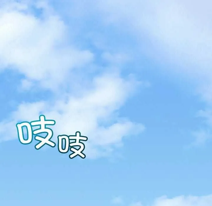分身使我無限變強第1話