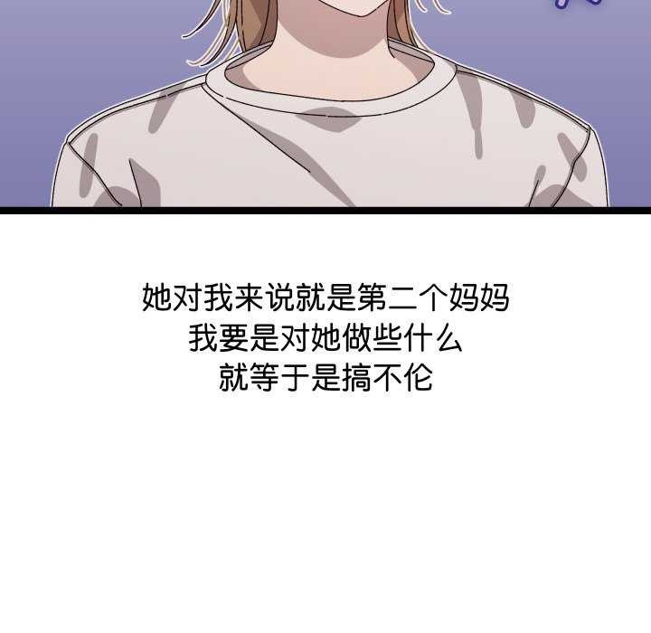 分身使我无限变强第1话