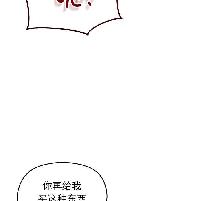 分身使我无限变强第1话