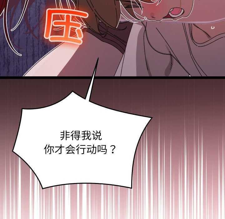 分身使我无限变强第1话
