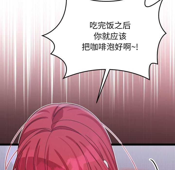 分身使我无限变强第1话