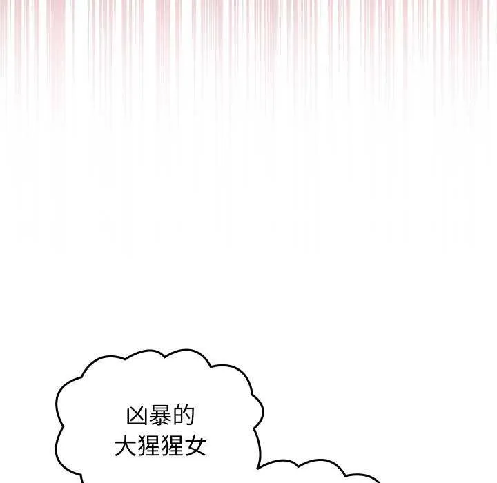 分身使我無限變強第1話