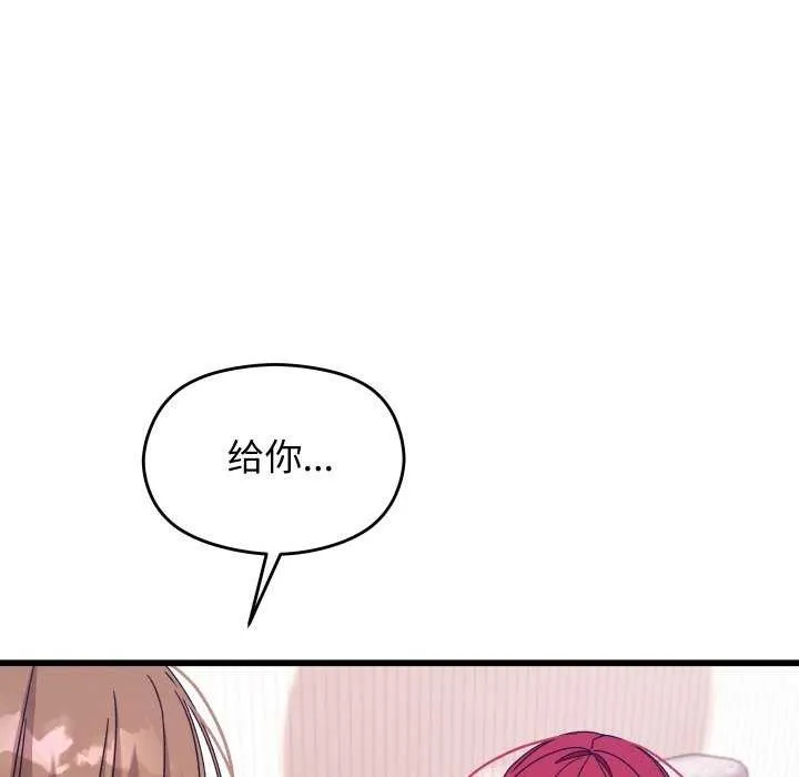 分身使我無限變強第1話