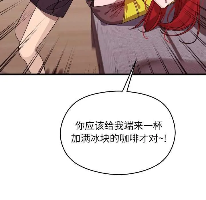 分身使我無限變強第1話