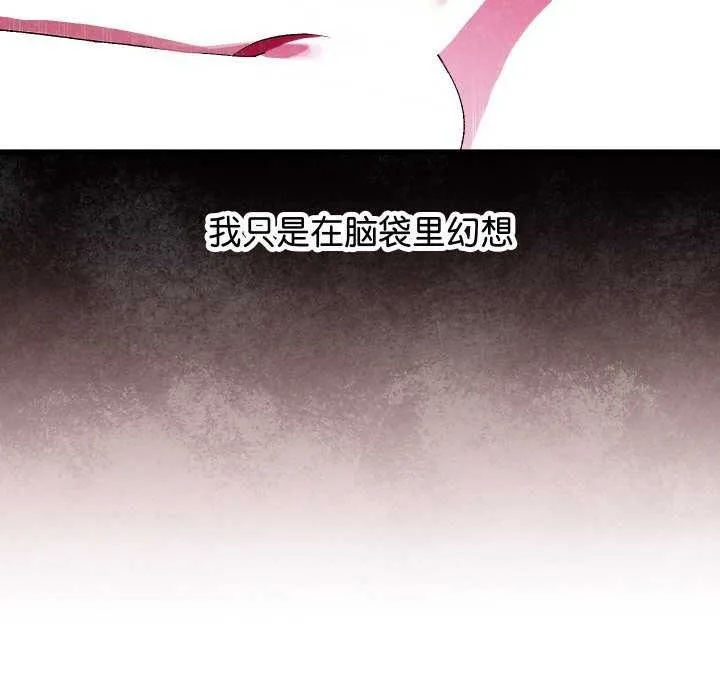 分身使我無限變強第1話