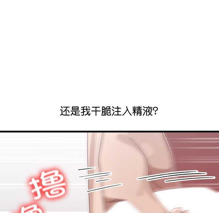 分身使我无限变强第1话