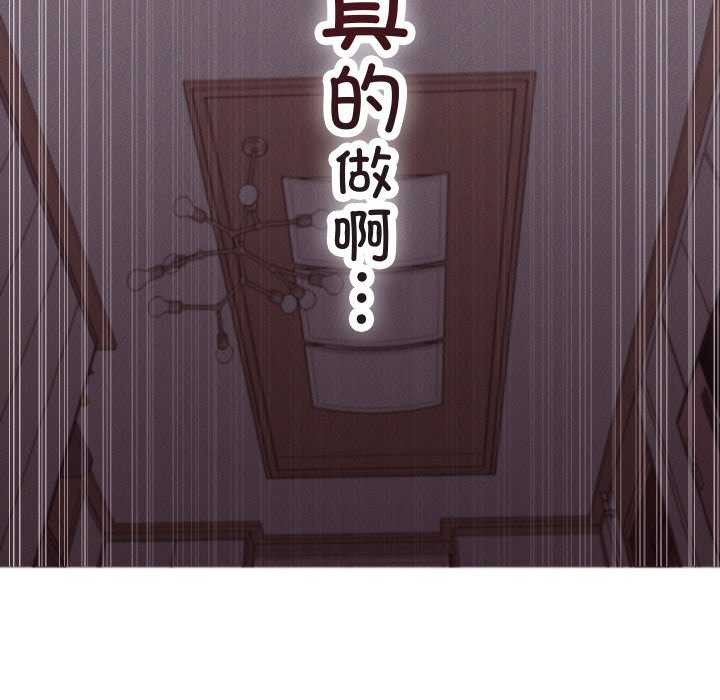 分身使我无限变强第1话