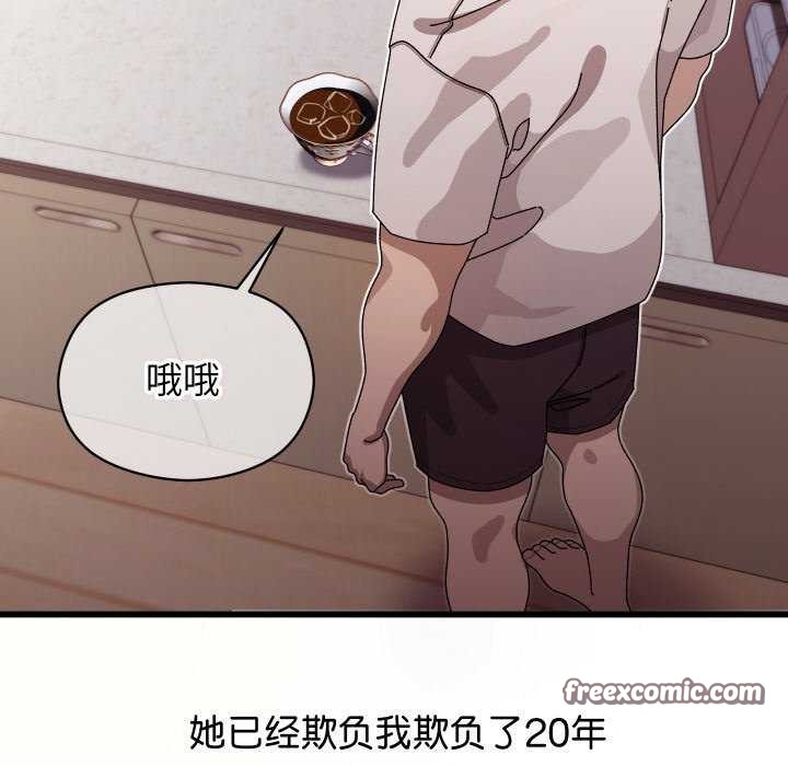 分身使我无限变强第1话