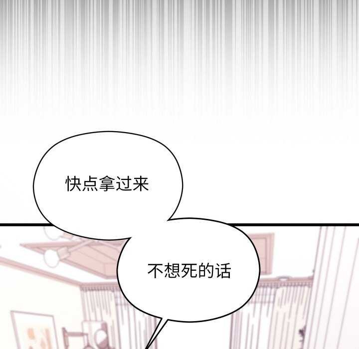 分身使我无限变强第1話