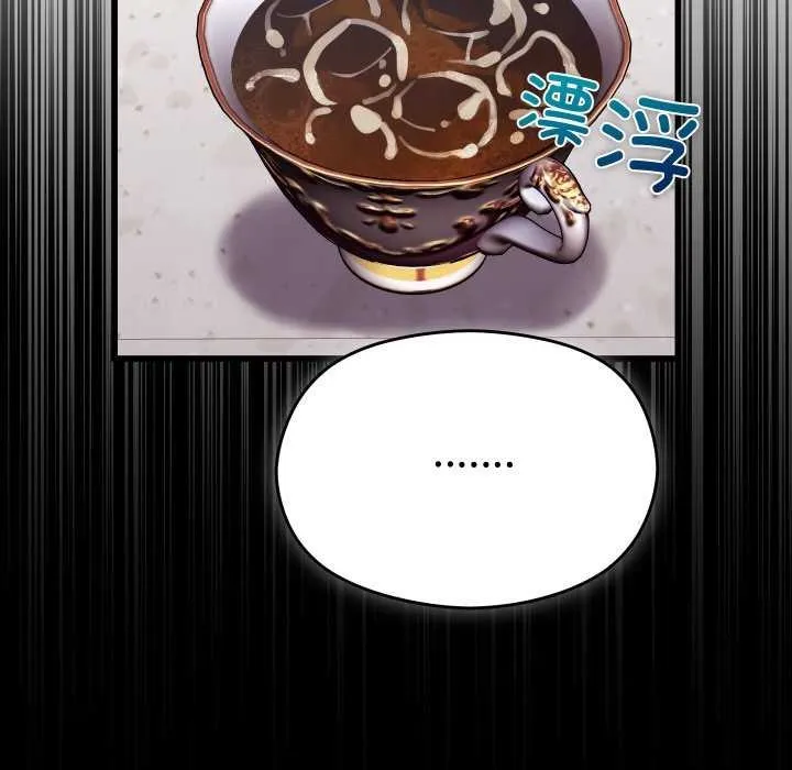 分身使我無限變強第1話