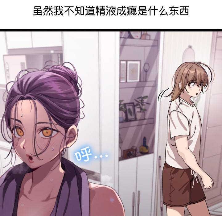 分身使我无限变强第2话