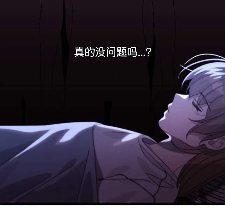 分身使我無限變強第2話