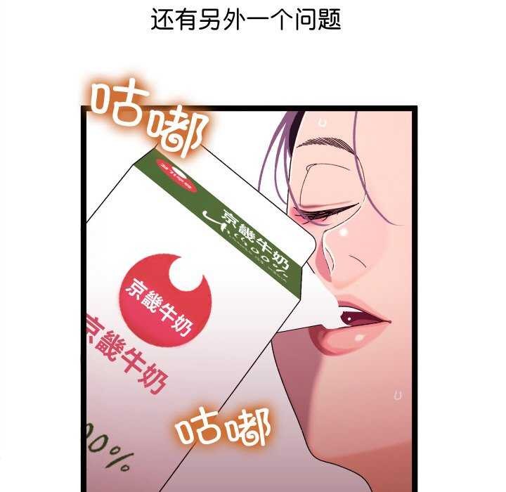 分身使我无限变强第2话